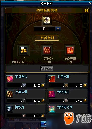 缺氧 版本,系统解析说明_尊享款_v6.970