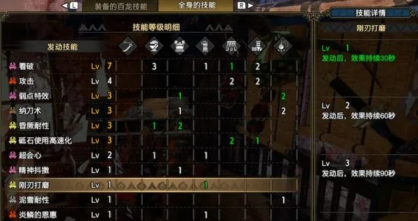 怪物猎人 版本,精准分析实施-YE版_v3.476