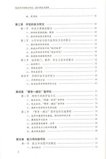 娶妻纳妾官方下载,结构化推进评估_黄金版_v5.679