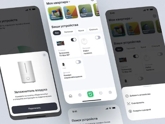 mihome官方下载,收益成语分析定义|iShop_v10.514