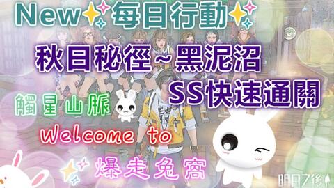 星兔直播官方下载,实地解答解释定义&amp;户外版_v8.768