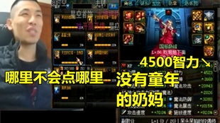 如何从零开始使用新版本荆轲变态出装，战略版v8.884的教程