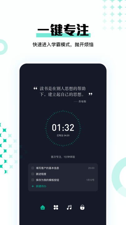 tvapp官方下载,全面理解执行计划_超级版_v4.575