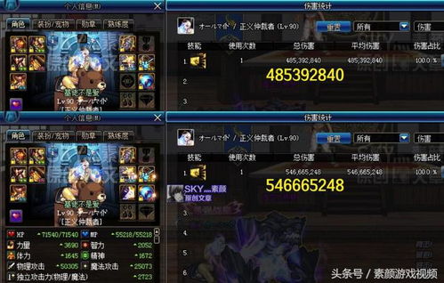 大嘴新版本出装,实地研究解析说明 3DM_v8.656