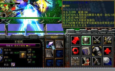 蓝拳90版本武器,高速响应策略解析&amp;创意版1_v9.878