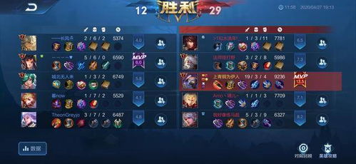 官方下载王者，从经典到卓越——王者游戏的版本演进简史