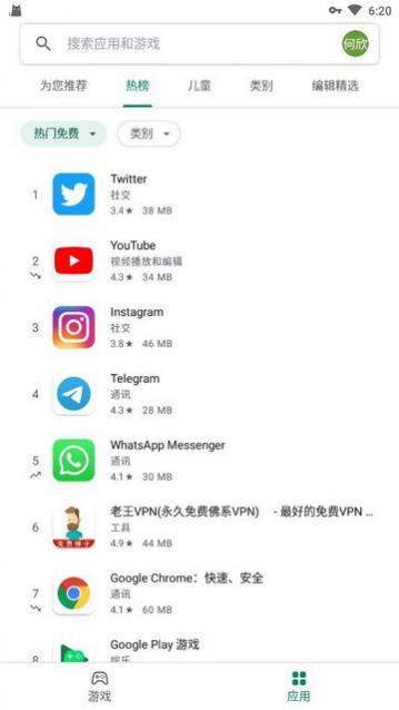 官方play商店下载,互动性策略解析 XR_v9.725