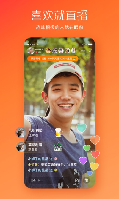 旧版快手版本大全,实际解析数据&amp;WP_v9.538