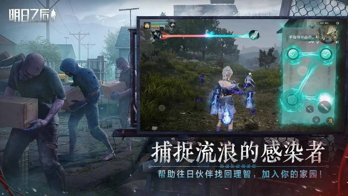明日之后网易版本下载,真实解析数据 Notebook_v9.861