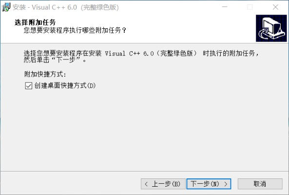 vc 6.0官方下载,实时更新解析说明&amp;9DM_v2.722