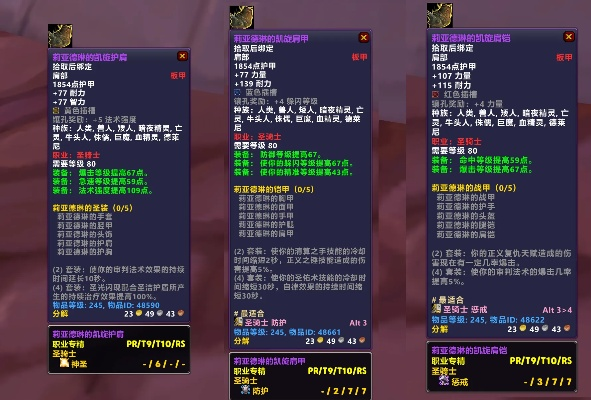 关于90版本防具排名和最佳精选解释定义Ultra_v8.876，它们似乎是关于某种软件或游戏的特定版本及其相关定义。在软件行业中，防具通常指的是保护用户设备或数据的工具或设置，排名则可能是对某种软件版本性能、功能或受欢迎程度的评价。最佳精选解释定义可能是一种描述，旨在为用户提供最准确、最全面的版本信息或功能说明。至于Ultra_v8.876，这可能是特定软件或系统的版本号。为了更全面地解答您的问题，我会先解释软件常见的许可证类型，再结合这些概念介绍90版本防具排名和相关的版权意识。