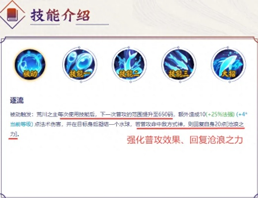 版本的技能,经典解答解释定义 R版_v7.977