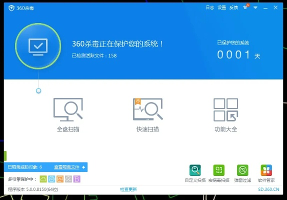 360下载2013正式版官方免费下载,高速执行响应计划_Executive_v2.936