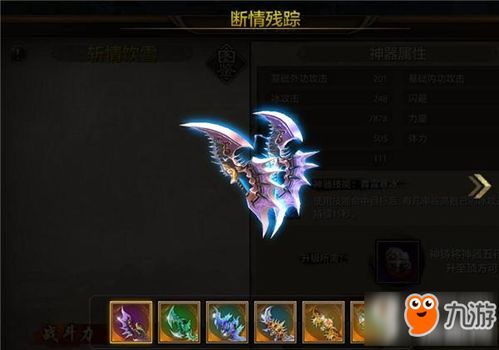 剑圣90版本武器，创意工作利器——快速响应方案L版v8.527