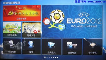 劲舞团官方网站下载,深入执行数据应用 专属款_v7.712