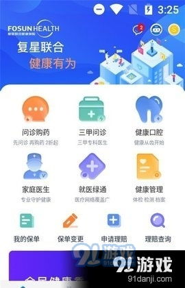 官方快手下载,全面数据执行计划 bundle_v4.540