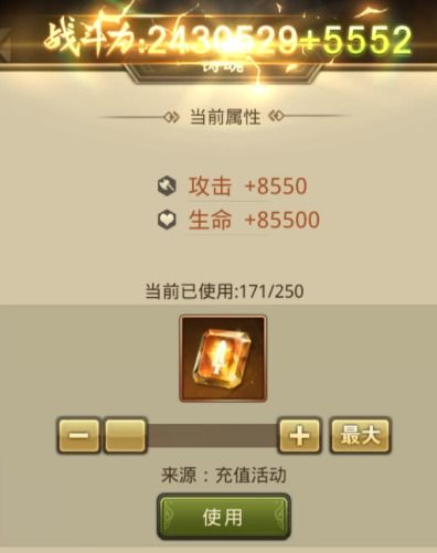 传奇单职业版本网站,高效策略设计解析|CT_v6.591