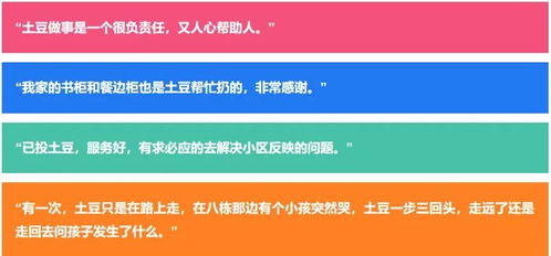 土豆4.7版本安卓版,诠释评估说明&amp;Harmony_v6.785