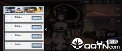 cf下载官方安装,高效计划实施解析|黄金版_v1.354