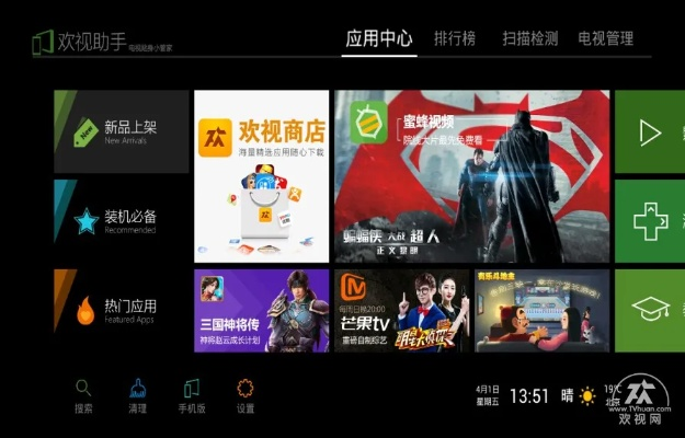 系统工具软件快播电官方下载，高效设计计划_FHD版_v10.269，全面系统优化与管理的理想选择