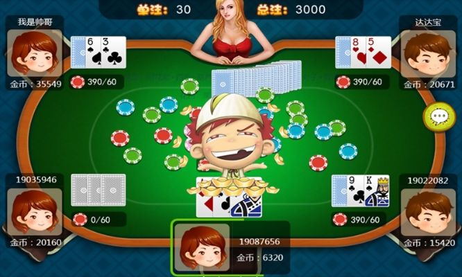 梭哈王下载官方下载,前沿分析解析_粉丝款_v9.971