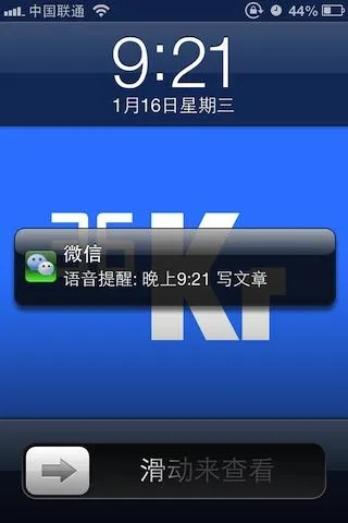 苹果4s微信版本,高效性实施计划解析_终极版_v5.591