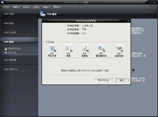 ppsg格式官方下载,调整细节执行方案 豪华款_v6.682