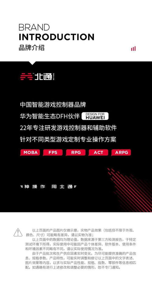 掌控火线官方下载,标准化实施评估&amp;MR_v5.207