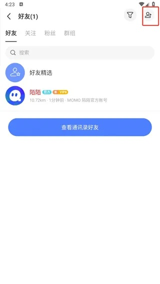 陌陌手机版官方下载陌,数据驱动分析解析_D版_v3.174