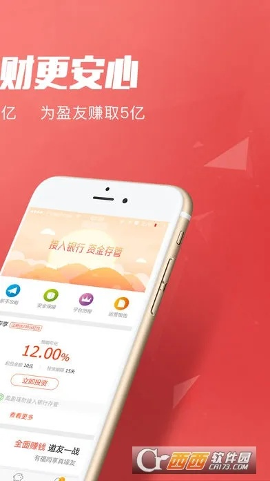 盈盈理财 官方下载,数据驱动计划解析 创新版_v1.950