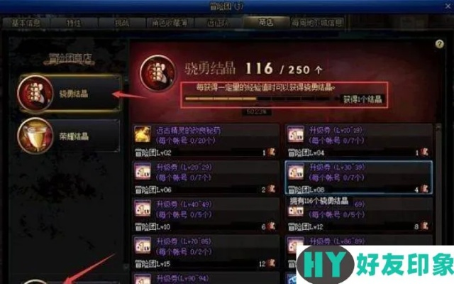 dnf90版本药水,数据导向计划解析-冒险版_v1.423