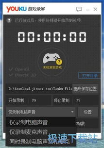 优酷软件官方下载，轻量级解析说明_Mixed_v3.475——效率与流畅体验的完美结合