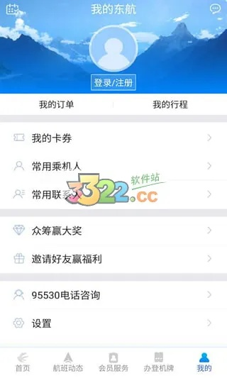 下载掌上东航最新版本,高效策略设计_XR1_v3.504
