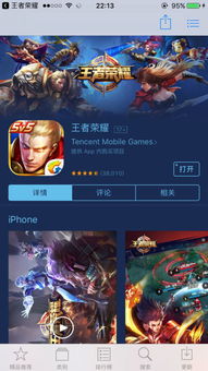 王者荣耀版本不显示更新,全面数据策略实施 T_v8.733