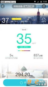 阿里app官方下载,实时更新解释定义-WP1_v5.365