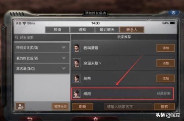 明日之后的版本，网络安全新防线——v4.846安全软件针对苹果款的最新动态解答方案