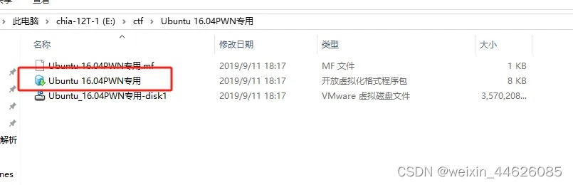 如何从零开始使用w大版本，适用计划解析方案_4DM1_v1.567教程