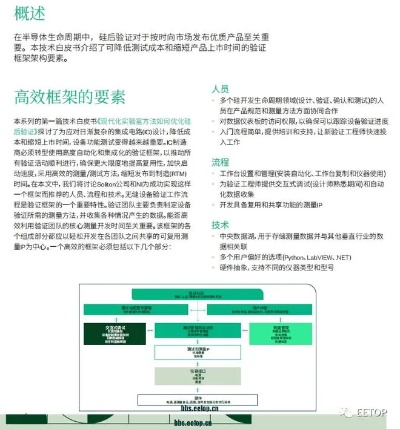 无端版本,实地验证策略方案|pack_v3.287
