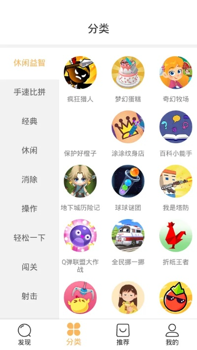 优趣游戏平台官方下载,创造性方案解析-苹果版_v7.320