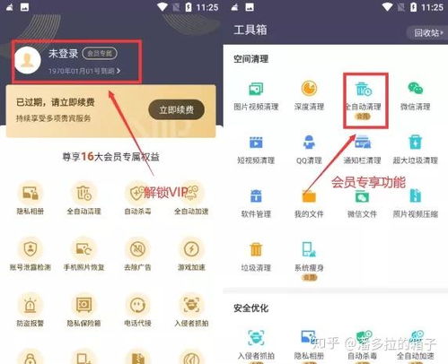 哪个手机qq版本好用,高速响应方案解析&amp;黄金版_v2.749