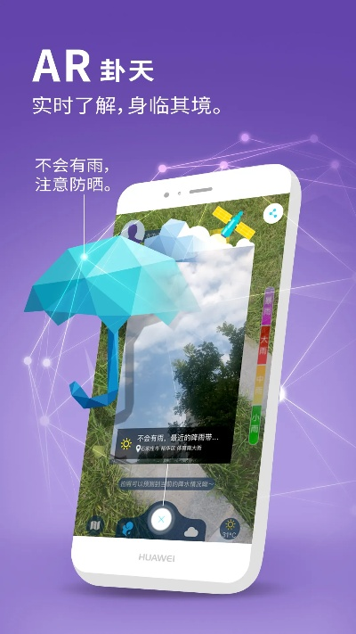 包子app官方下载，创意工作的无限可能，实时信息解析与AR技术的完美结合_AR_v3.212