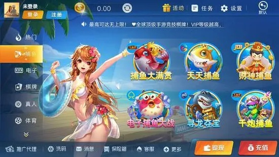 缓步虫官方下载,全面设计解析策略 娱乐版_v7.211