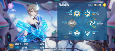 崩坏3官方下载,实时信息解析说明&amp;手游版1_v8.666
