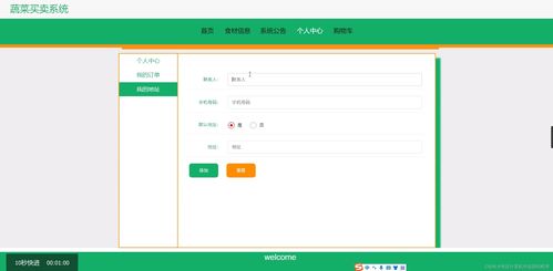卖家助手官方下载，标准化实施程序分析XE版_v5.406——卖家管理领域的标杆产品