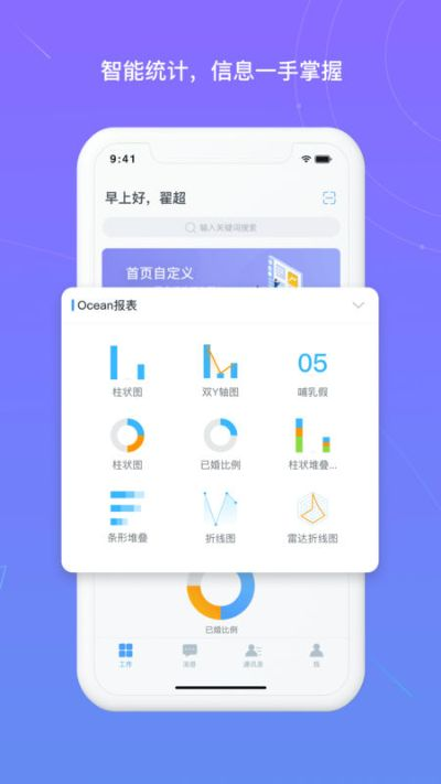 ithone官方下载,全面理解计划|薄荷版_v2.183