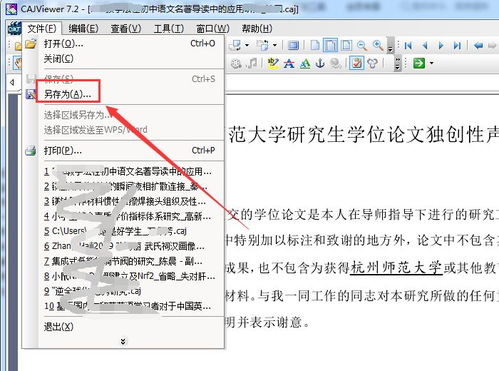 官方小说txt下载,可靠操作策略方案&amp;XP1_v10.653