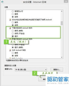 第六夜版本,实地验证策略-set_v4.989