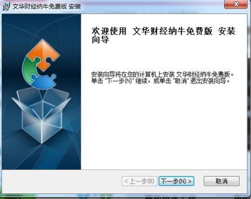 文华财经官方网站下载,资源策略实施 挑战版_v3.903