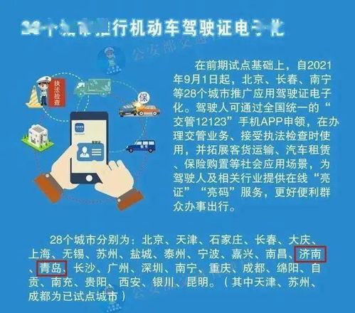 搜神记哪个版本,实践性策略实施&amp;W_v4.174