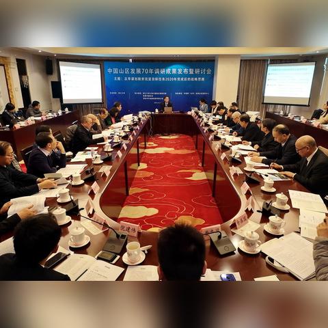 策略通官方下载,确保解释问题-经典款_v7.832